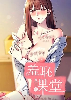 歪歪漫画首页登录新番上线